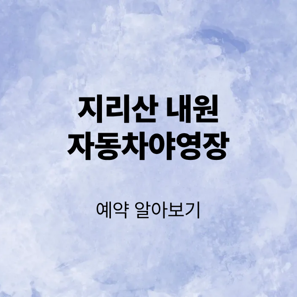 제목을 입력해주세요. (1).png