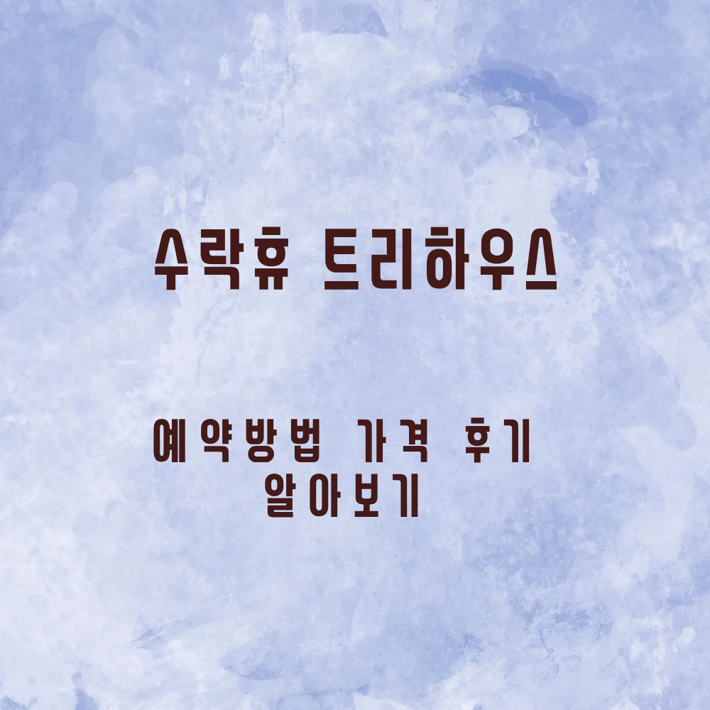 제목을 입력해주세요. (2).png