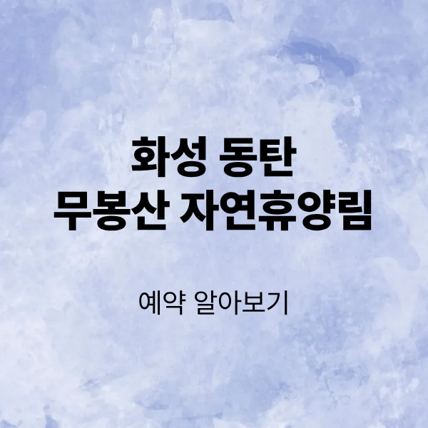 제목을 입력해주세요. (3).png
