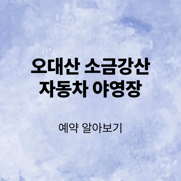 제목을 입력해주세요. (3).png