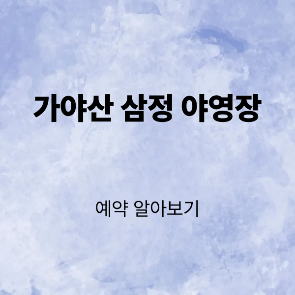 제목을 입력해주세요. (3).png