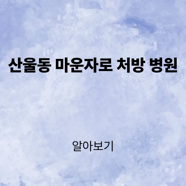 제목을 입력해주세요. (3).png