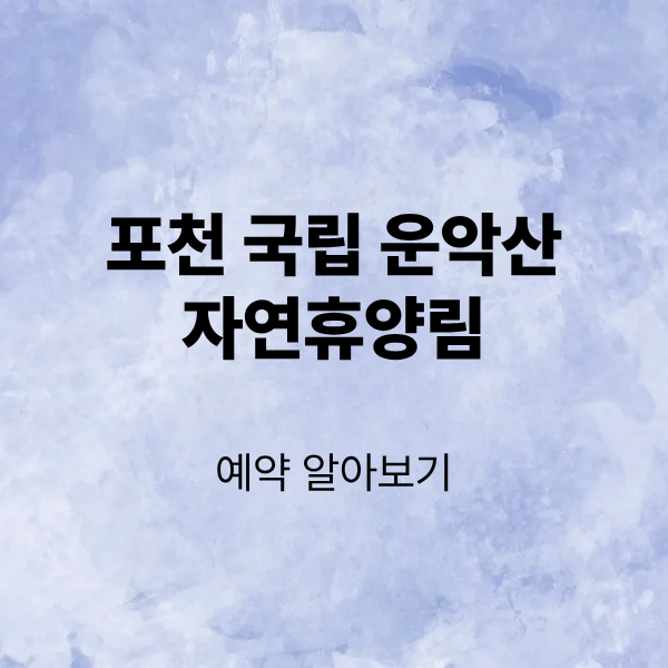 제목을 입력해주세요. (3).png
