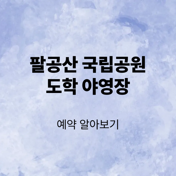 제목을 입력해주세요. (1).png