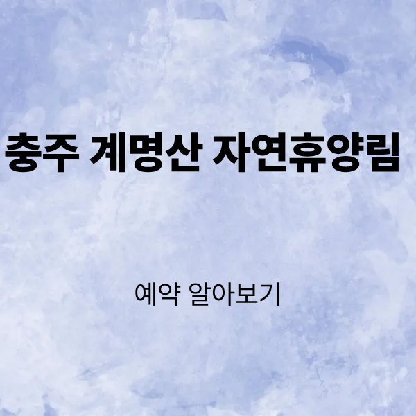 제목을 입력해주세요. (3).png