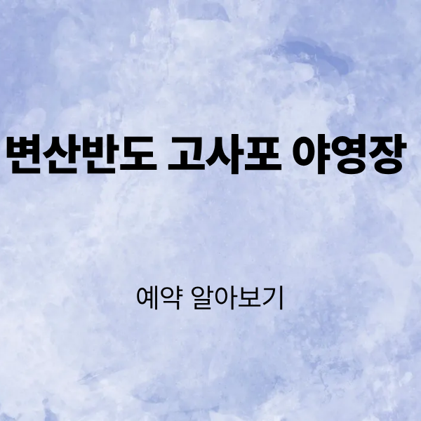 제목을 입력해주세요. (3).png