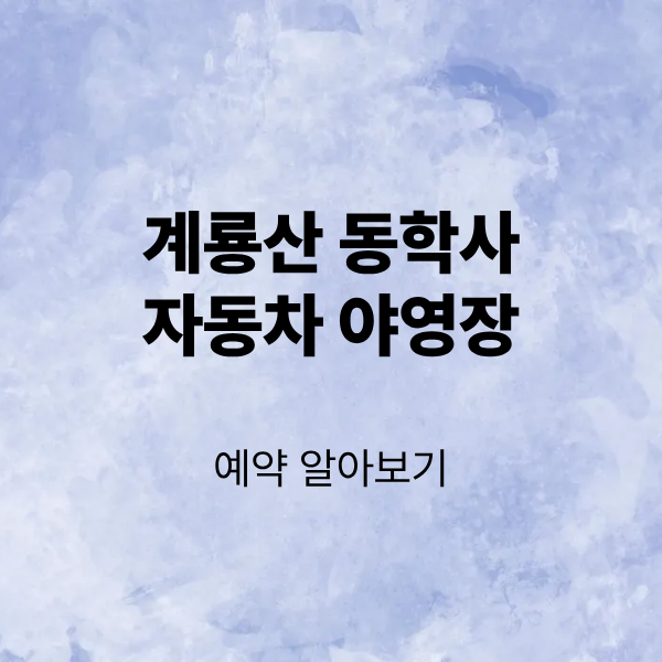 제목을 입력해주세요. (3).png