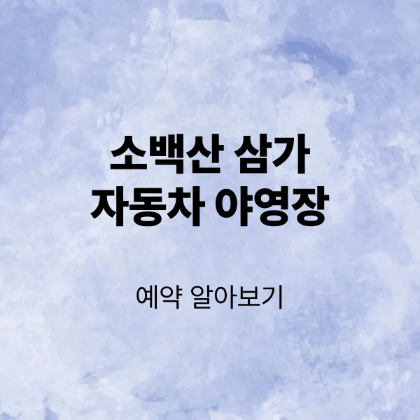 제목을 입력해주세요. (3).png