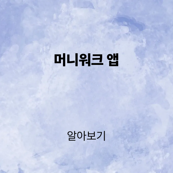 제목을 입력해주세요. (6).png