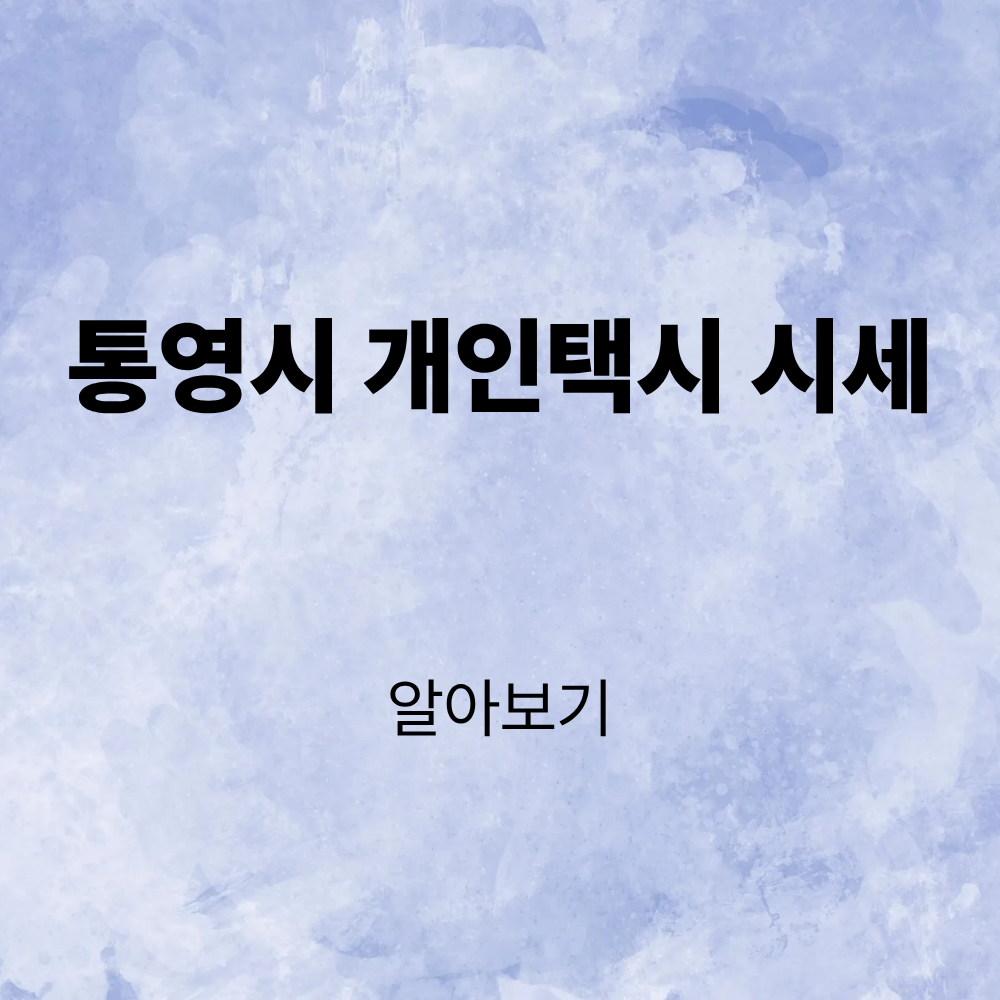 제목을 입력해주세요. (5).png