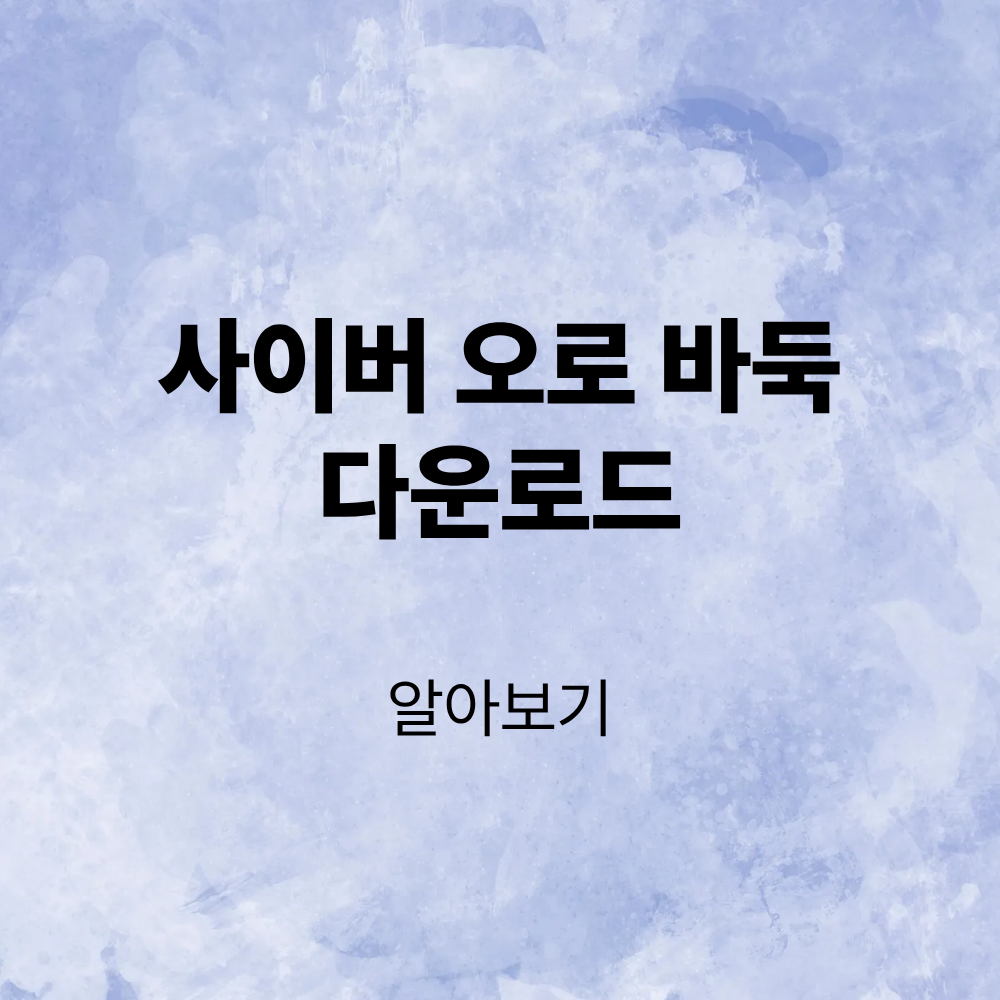 제목을 입력해주세요. (9).png