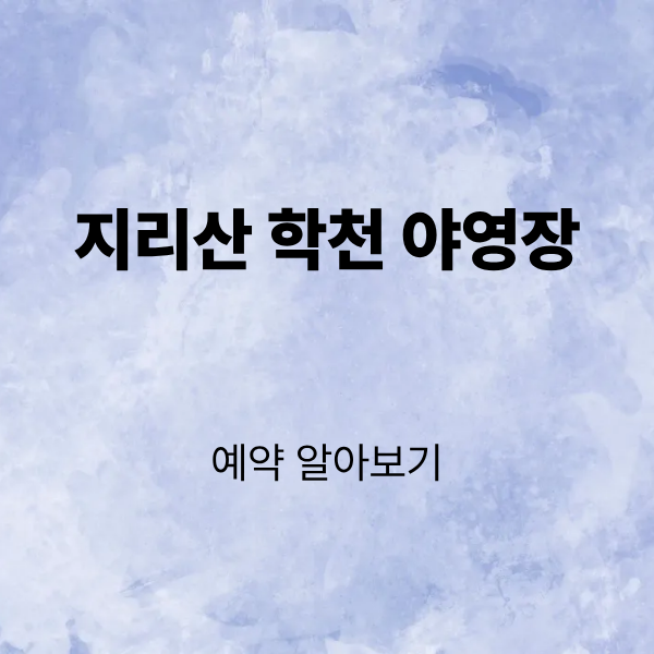 제목을 입력해주세요. (3).png