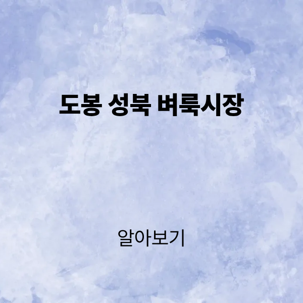 제목을 입력해주세요. (6).png