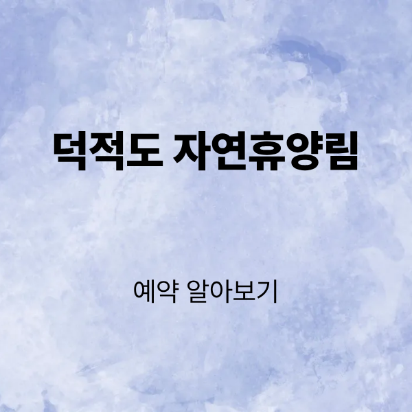제목을 입력해주세요. (3).png