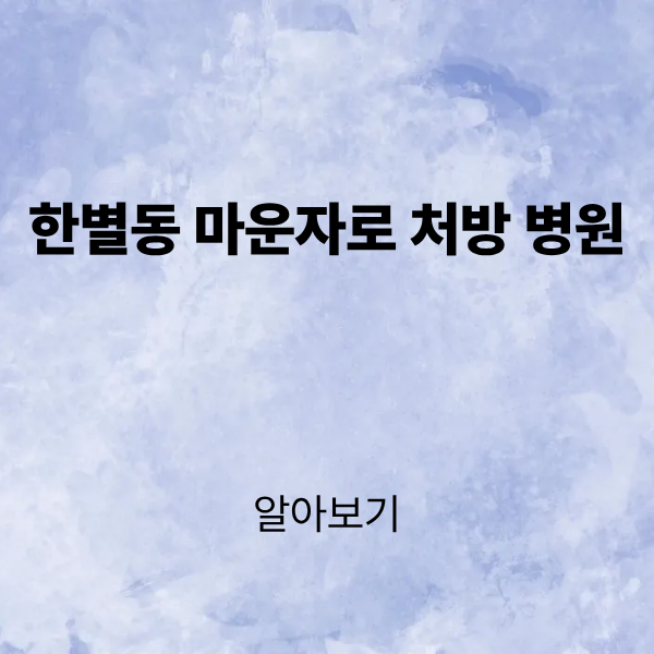 제목을 입력해주세요. (4).png