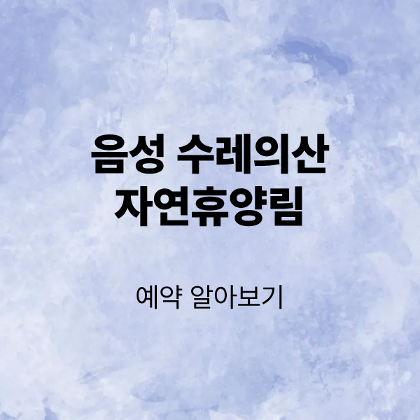 제목을 입력해주세요. (1).png