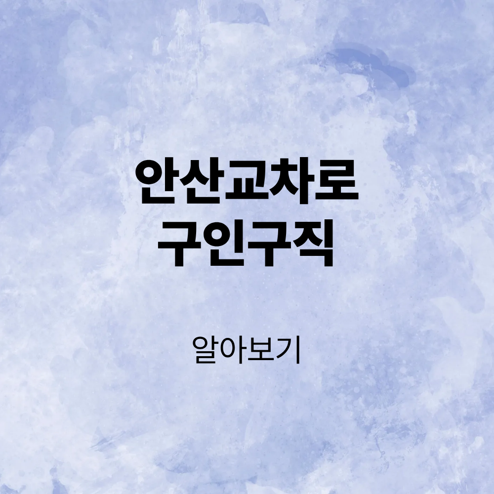 제목을 입력해주세요. (4).png