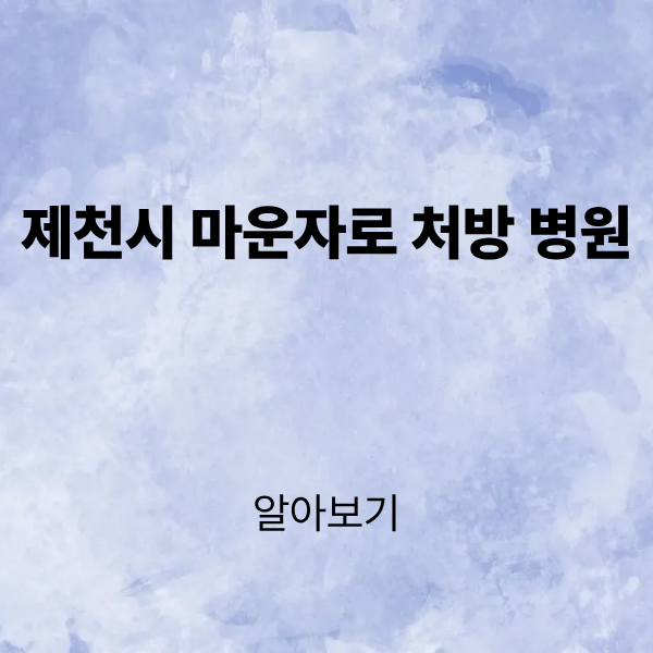 제목을 입력해주세요. (2).png