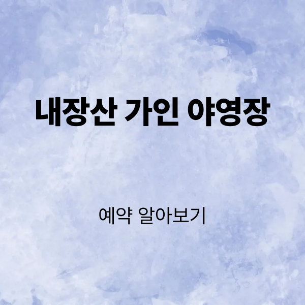 제목을 입력해주세요. (3).png