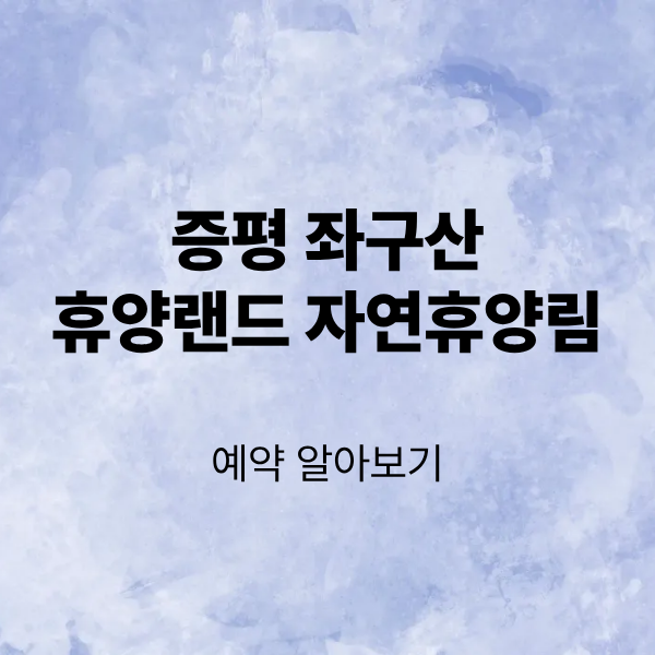 제목을 입력해주세요. (1).png