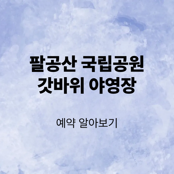 제목을 입력해주세요. (3).png