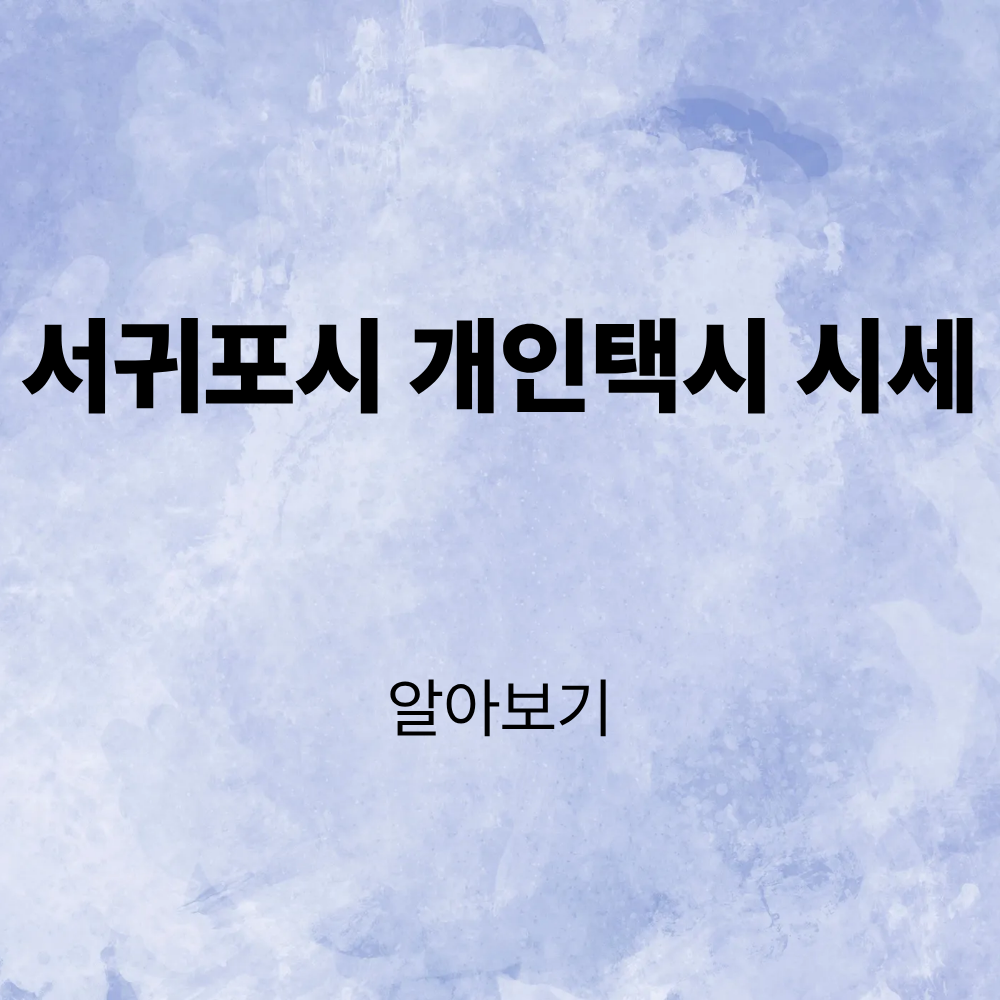 제목을 입력해주세요. (6).png