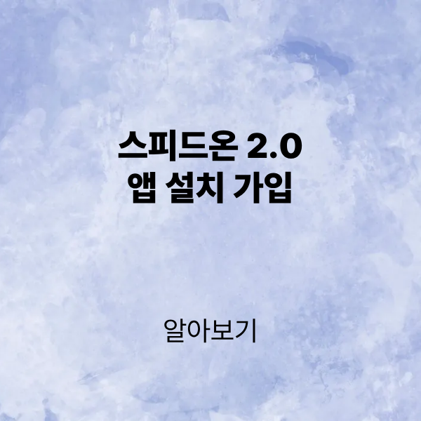 제목을 입력해주세요. (6).png