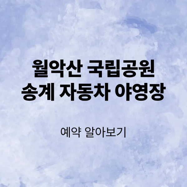 제목을 입력해주세요. (3).png