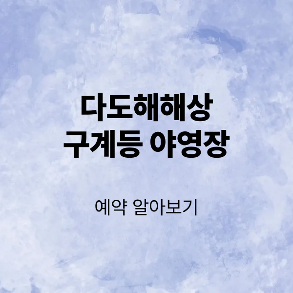 제목을 입력해주세요. (3).png