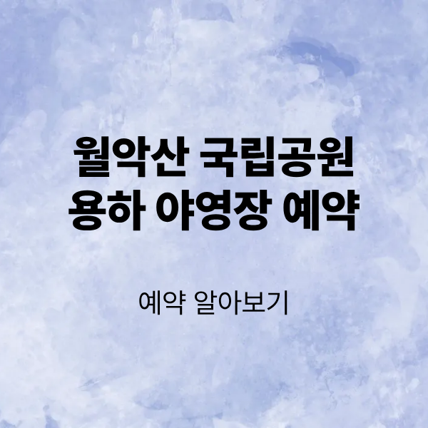 제목을 입력해주세요. (3).png
