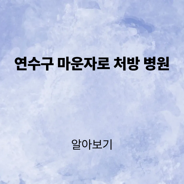 제목을 입력해주세요. (1).png