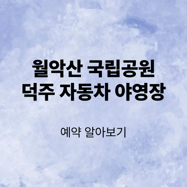 제목을 입력해주세요. (4).png