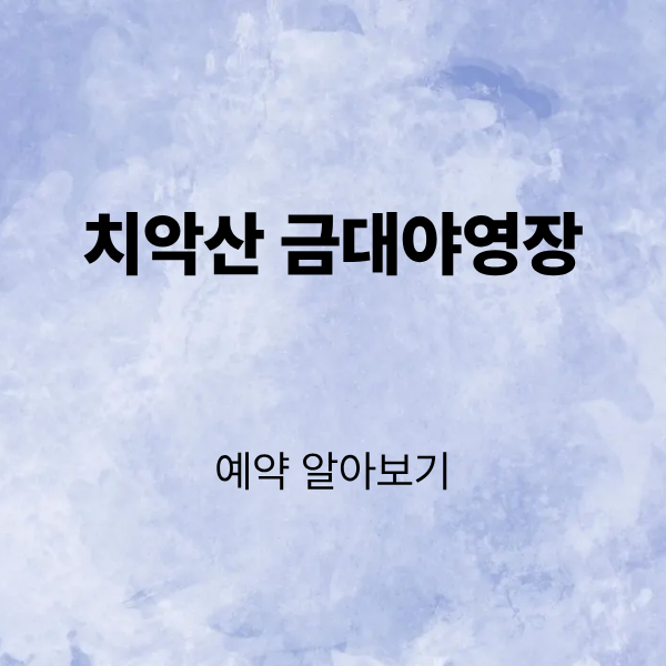 제목을 입력해주세요. (3).png