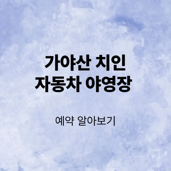 제목을 입력해주세요. (3).png