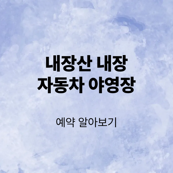 제목을 입력해주세요. (3).png