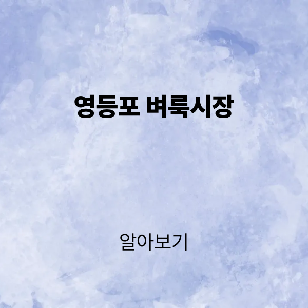 제목을 입력해주세요. (5).png