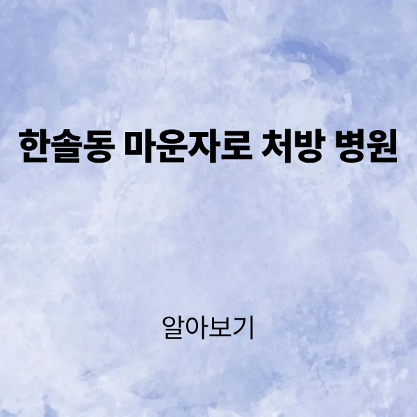 제목을 입력해주세요. (2).png