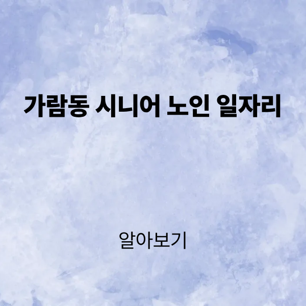 제목을 입력해주세요. (7).png