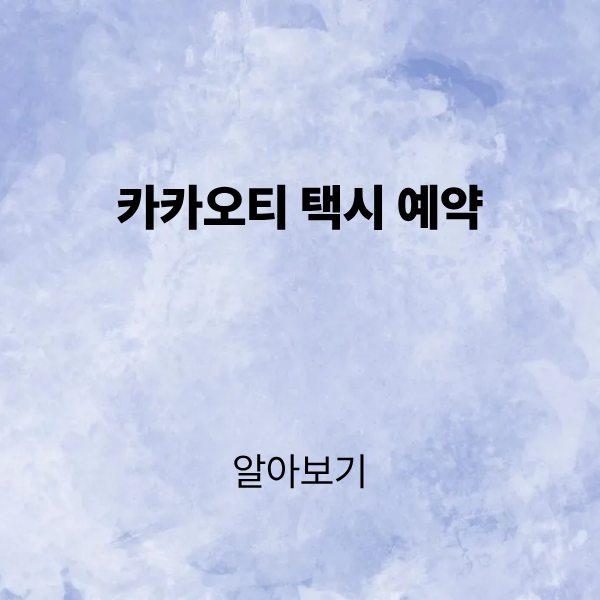 제목을 입력해주세요. (7).png