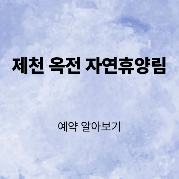 제목을 입력해주세요. (1).png