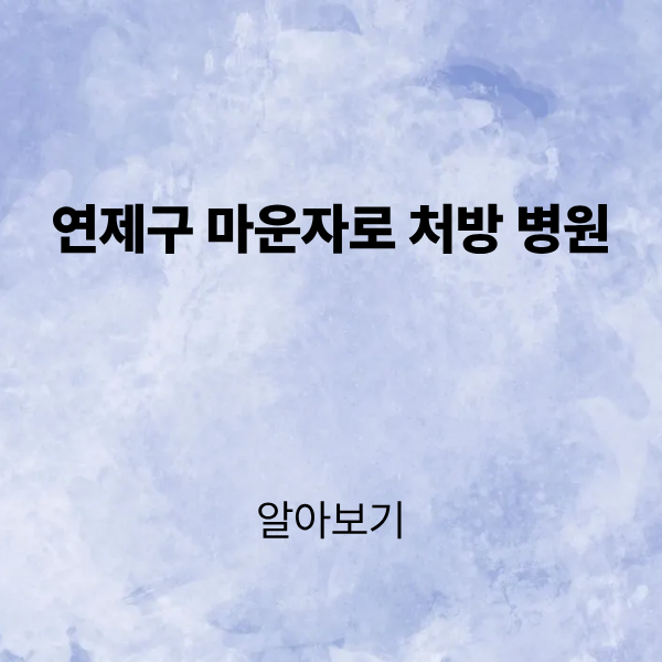 제목을 입력해주세요. (4).png