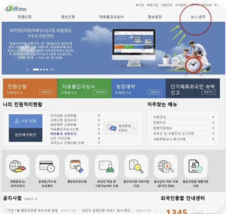 화면 캡처 2025-11-05 112943.png