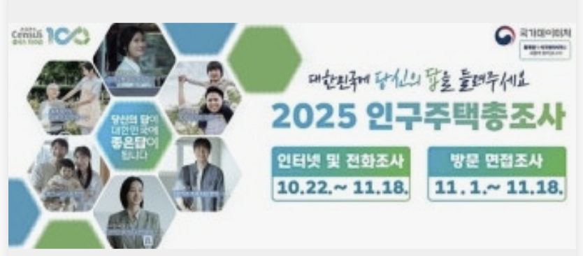 화면 캡처 2025-11-05 115142.png