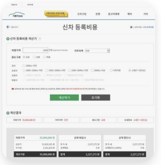 화면 캡처 2025-11-02 185359.png