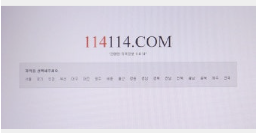 화면 캡처 2025-11-05 115802.png