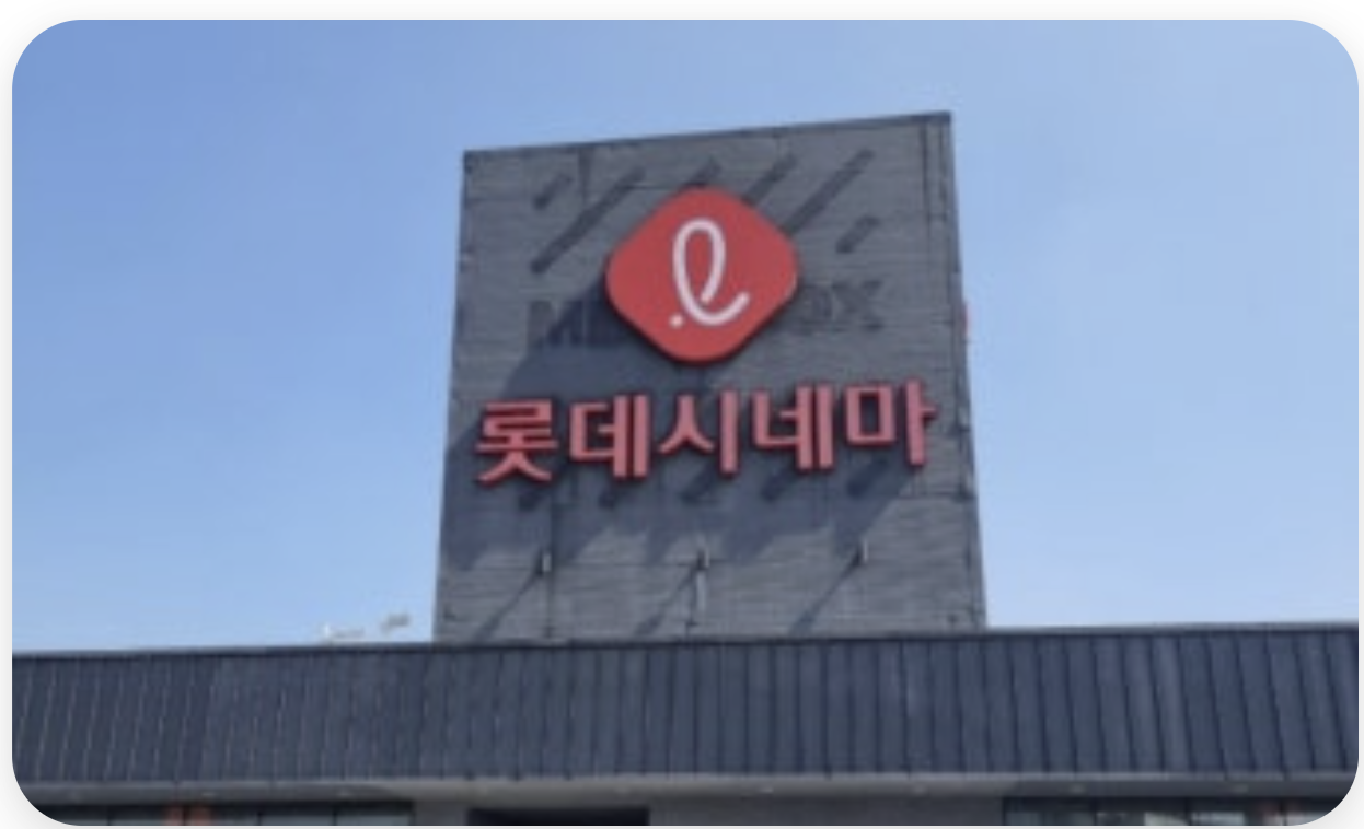 화면 캡처 2025-11-02 181901.png