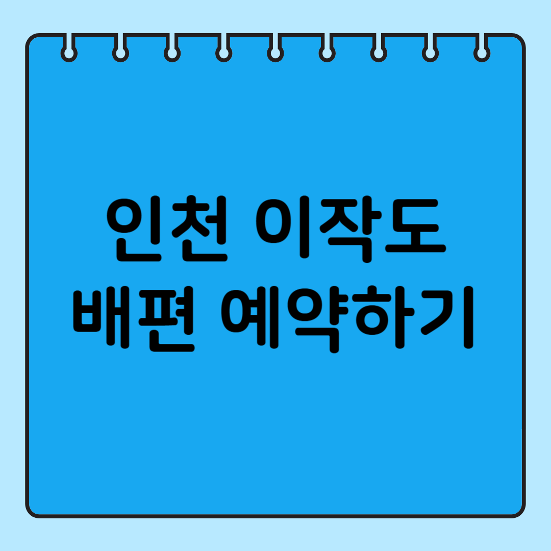 제목을 입력해주세요_-001.png