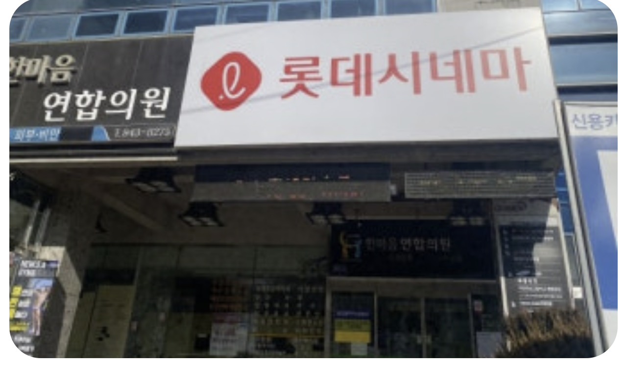 화면 캡처 2025-11-02 174443.png