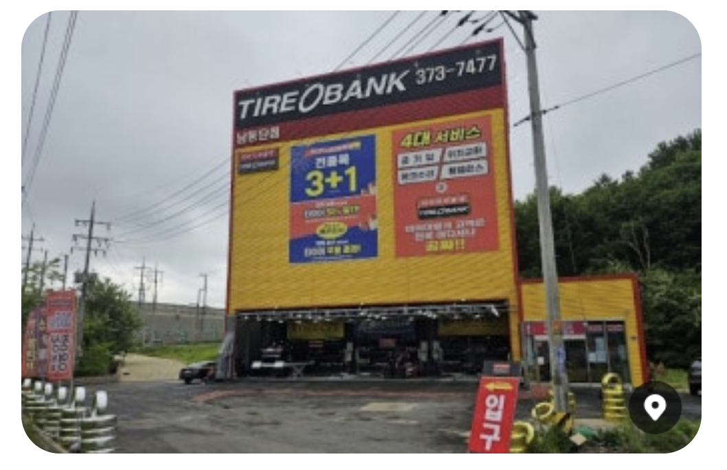 화면 캡처 2025-11-02 183307.png