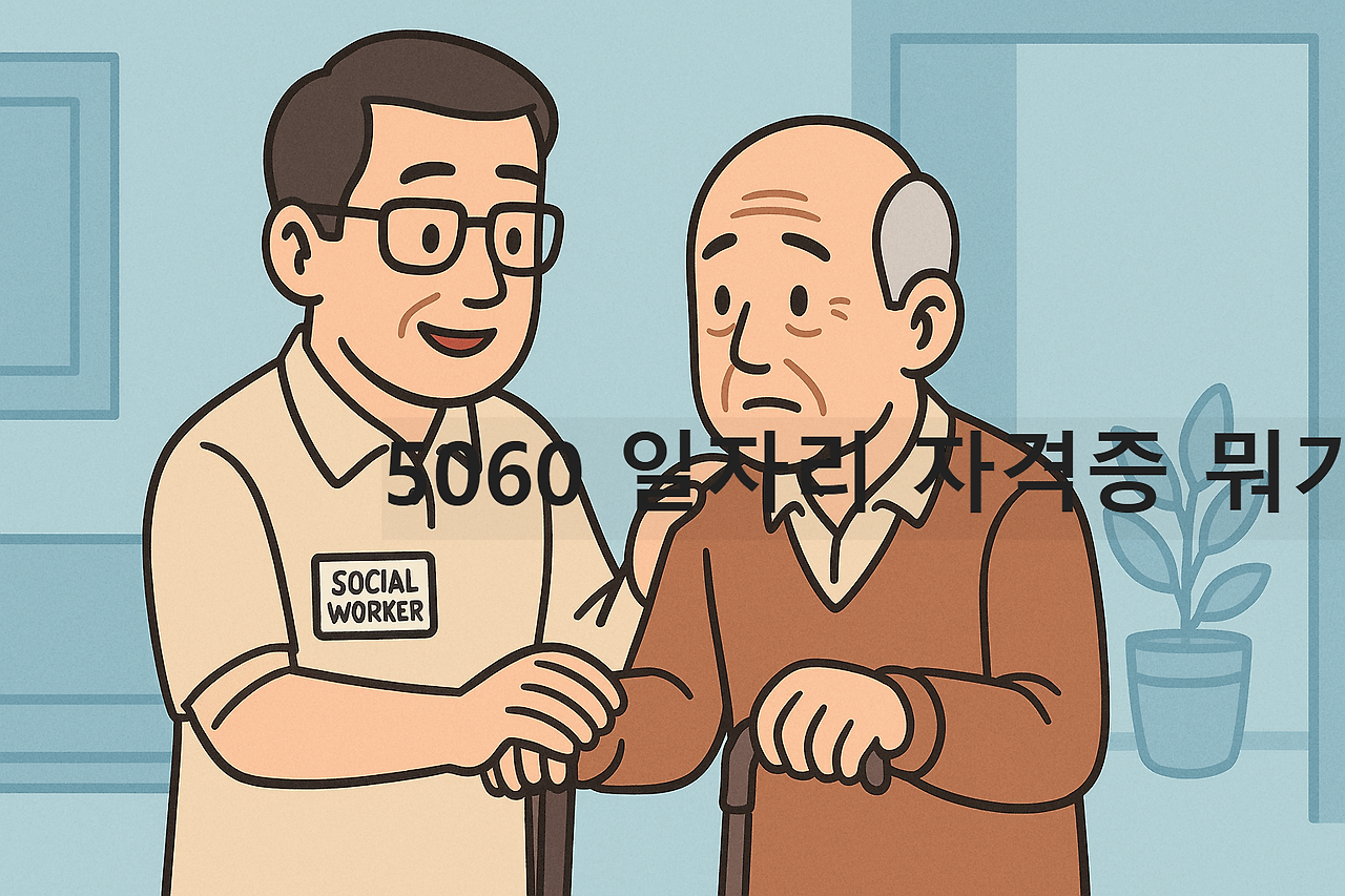 ChatGPT Image 2025년 6월 26일 오후 01_55_41.png